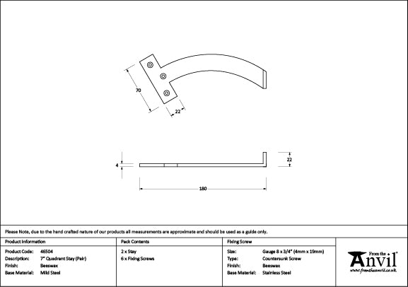 7" Quadrant Stay