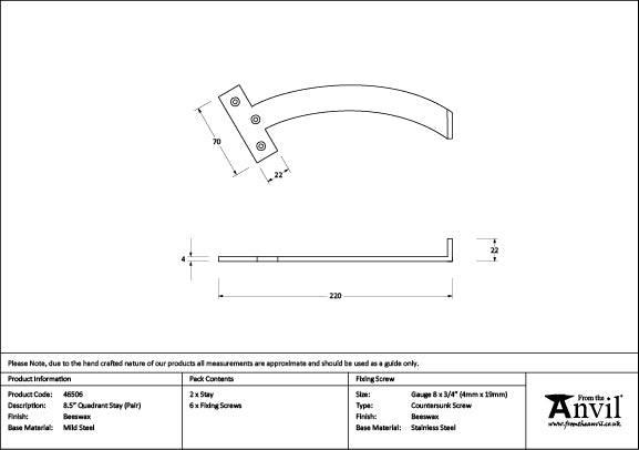 8 ½" Quadrant Stay