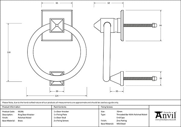 Ring Door Knocker