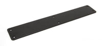 400mm Plain Fingerplate